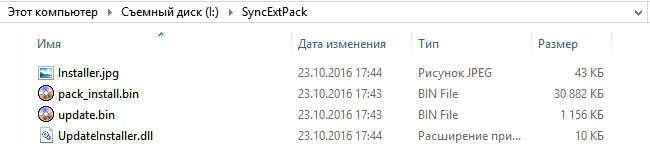 SyncExtPack folder contents
